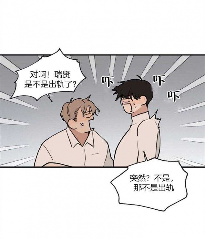 《灵感之源(第二季连载)》漫画最新章节第74话免费下拉式在线观看章节第【23】张图片