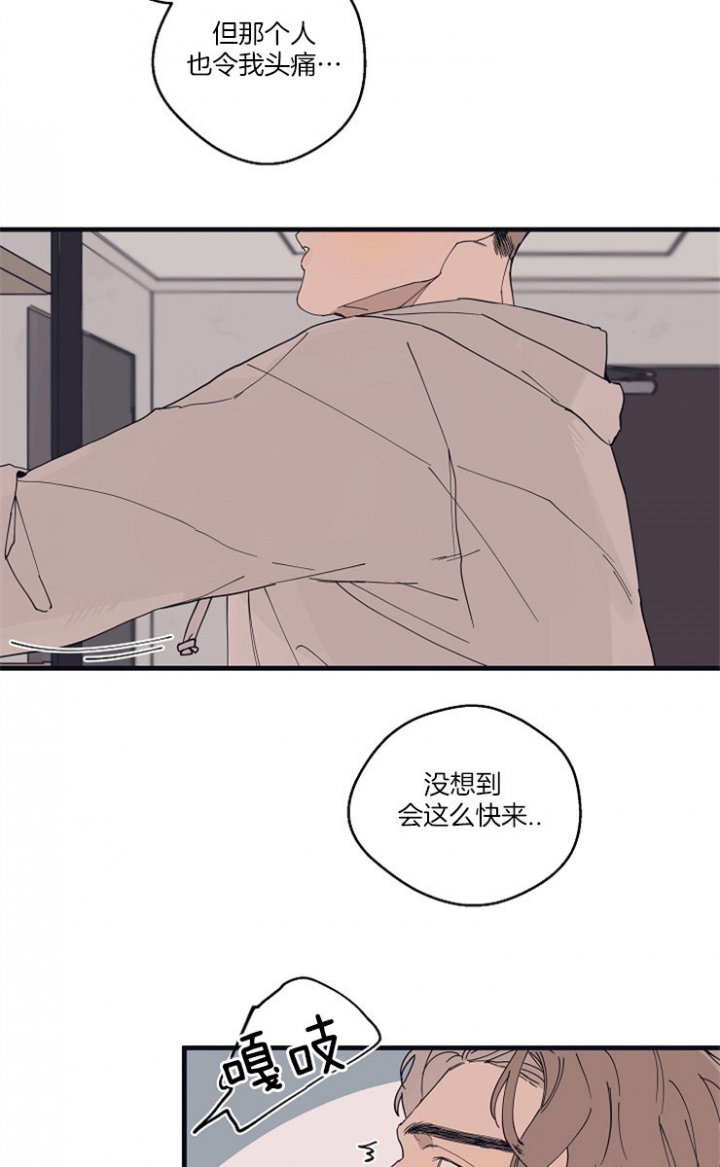 《灵感之源(第二季连载)》漫画最新章节第11话免费下拉式在线观看章节第【13】张图片