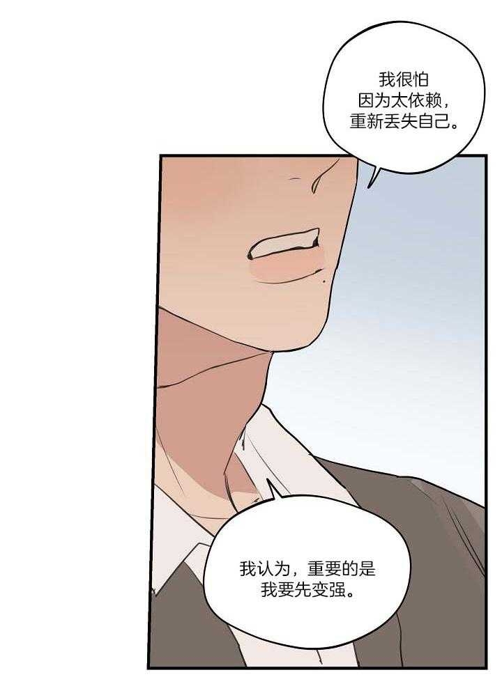 《灵感之源(第二季连载)》漫画最新章节第107话免费下拉式在线观看章节第【19】张图片