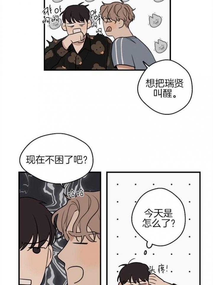 《灵感之源(第二季连载)》漫画最新章节第48话免费下拉式在线观看章节第【5】张图片