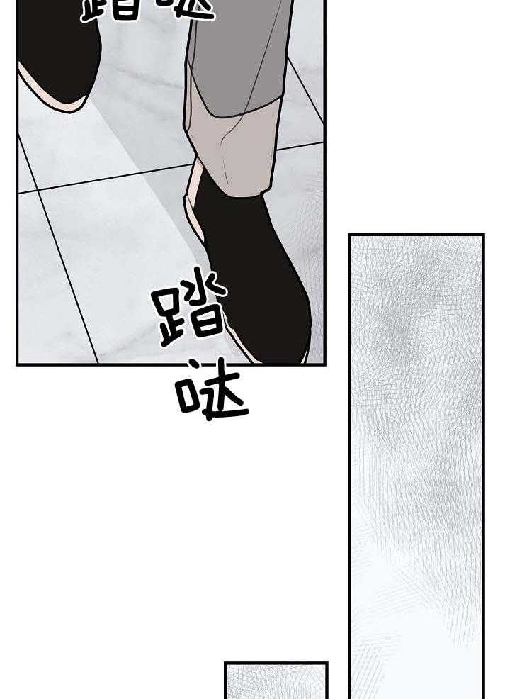 《灵感之源(第二季连载)》漫画最新章节第103话免费下拉式在线观看章节第【19】张图片