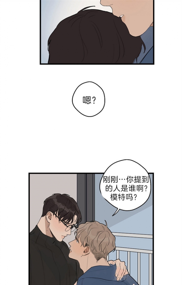 《灵感之源(第二季连载)》漫画最新章节第37话免费下拉式在线观看章节第【23】张图片