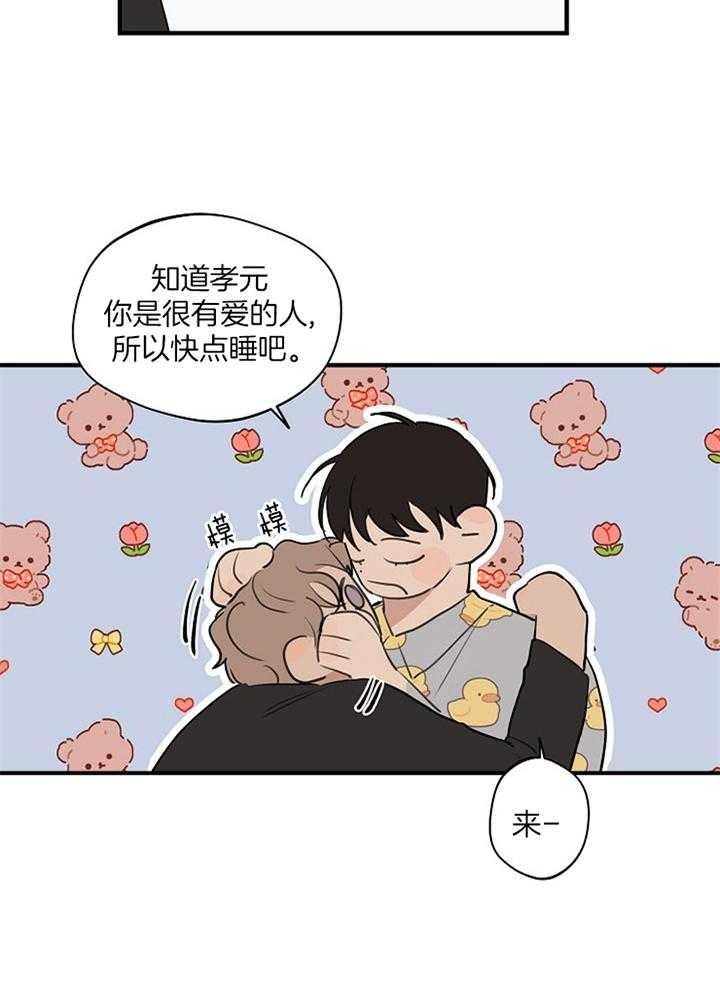 《灵感之源(第二季连载)》漫画最新章节第87话免费下拉式在线观看章节第【22】张图片