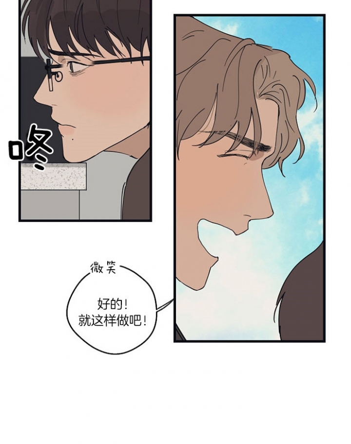 《灵感之源(第二季连载)》漫画最新章节第30话免费下拉式在线观看章节第【13】张图片