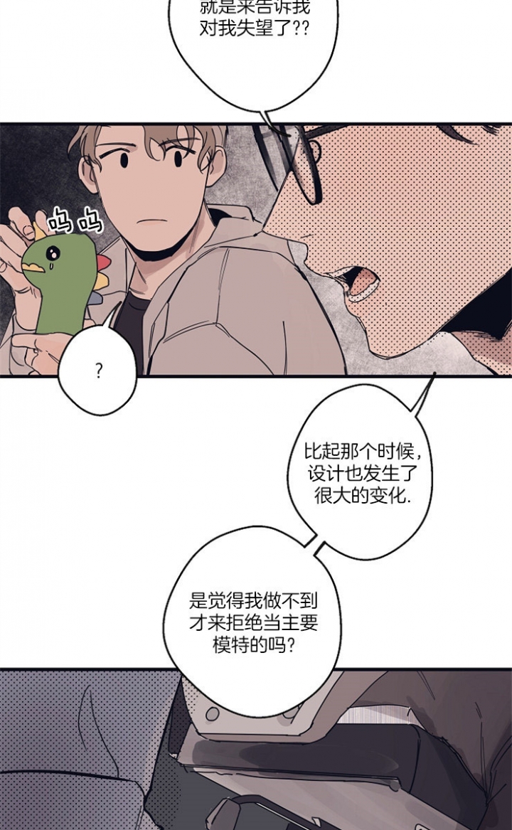 《灵感之源(第二季连载)》漫画最新章节第12话免费下拉式在线观看章节第【10】张图片