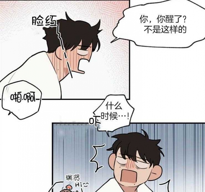 《灵感之源(第二季连载)》漫画最新章节第76话免费下拉式在线观看章节第【30】张图片