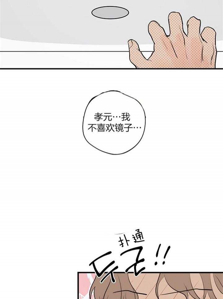 《灵感之源(第二季连载)》漫画最新章节第87话免费下拉式在线观看章节第【7】张图片