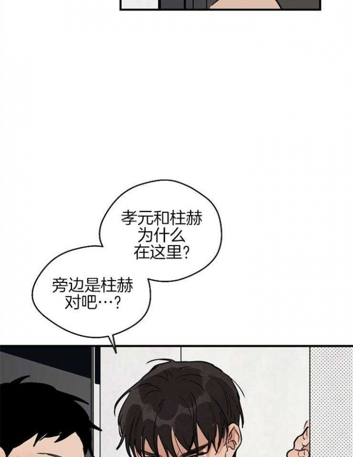 《灵感之源(第二季连载)》漫画最新章节第58话免费下拉式在线观看章节第【6】张图片