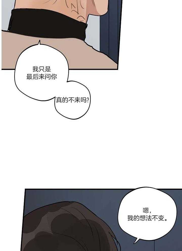 《灵感之源(第二季连载)》漫画最新章节第106话免费下拉式在线观看章节第【9】张图片