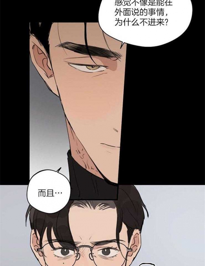 《灵感之源(第二季连载)》漫画最新章节第79话免费下拉式在线观看章节第【5】张图片