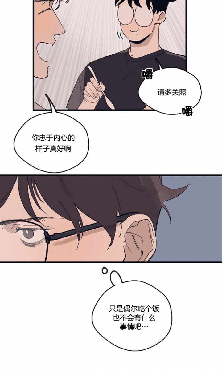 《灵感之源(第二季连载)》漫画最新章节第17话免费下拉式在线观看章节第【22】张图片