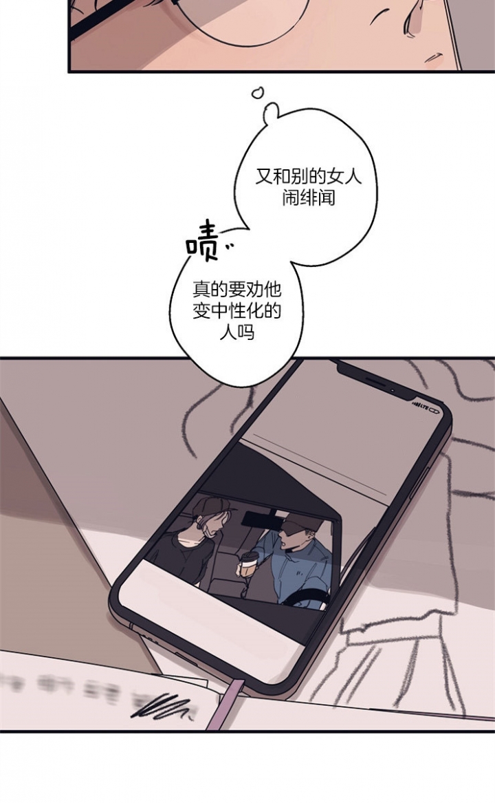 《灵感之源(第二季连载)》漫画最新章节第8话免费下拉式在线观看章节第【14】张图片