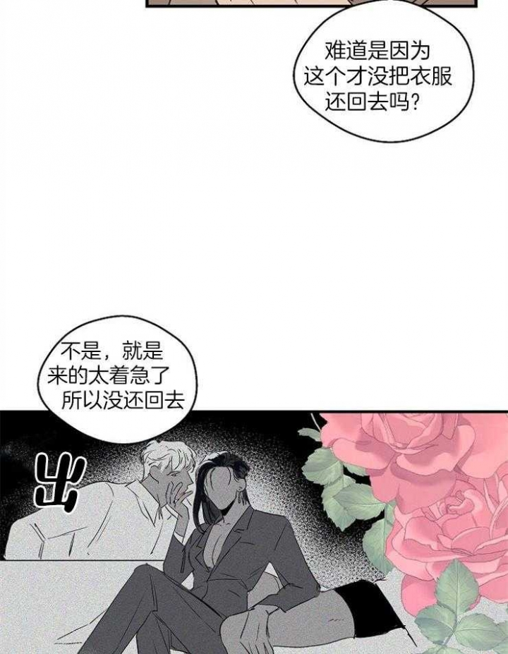 《灵感之源(第二季连载)》漫画最新章节第74话免费下拉式在线观看章节第【12】张图片