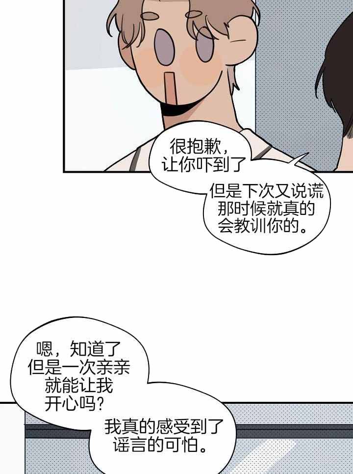 《灵感之源(第二季连载)》漫画最新章节第117话免费下拉式在线观看章节第【10】张图片