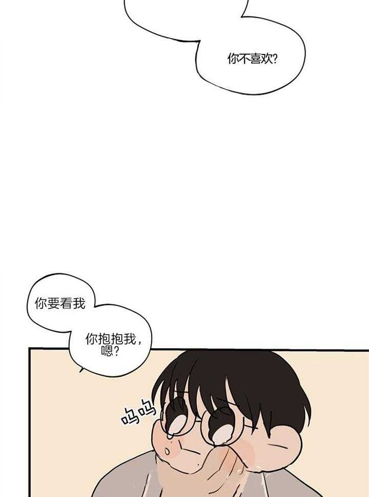 《灵感之源(第二季连载)》漫画最新章节第97话免费下拉式在线观看章节第【19】张图片