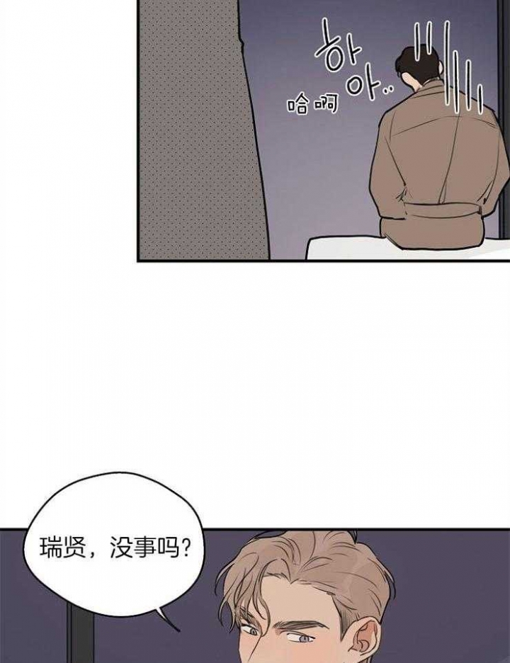 《灵感之源(第二季连载)》漫画最新章节第73话免费下拉式在线观看章节第【18】张图片