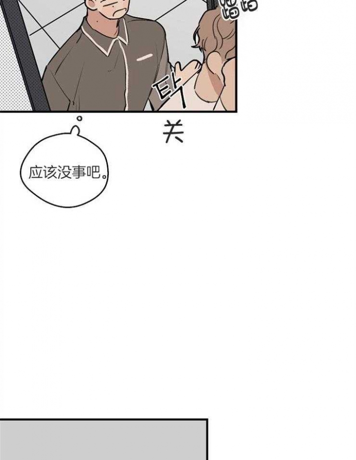 《灵感之源(第二季连载)》漫画最新章节第68话免费下拉式在线观看章节第【15】张图片