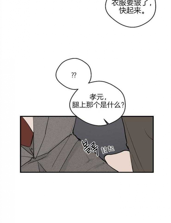 《灵感之源(第二季连载)》漫画最新章节第73话免费下拉式在线观看章节第【26】张图片