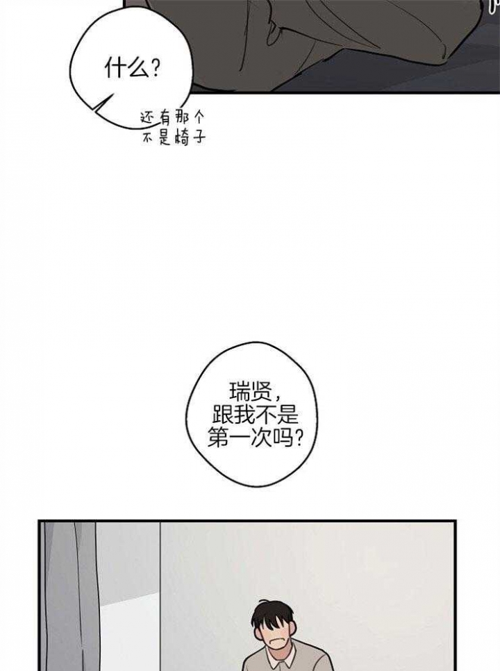 《灵感之源(第二季连载)》漫画最新章节第60话免费下拉式在线观看章节第【7】张图片