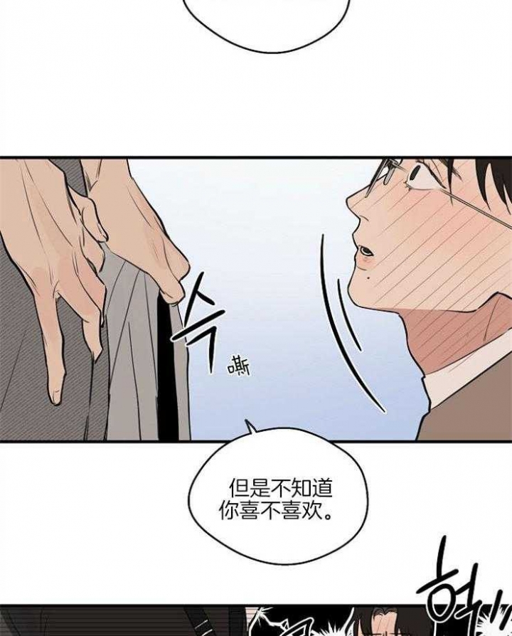 《灵感之源(第二季连载)》漫画最新章节第74话免费下拉式在线观看章节第【3】张图片