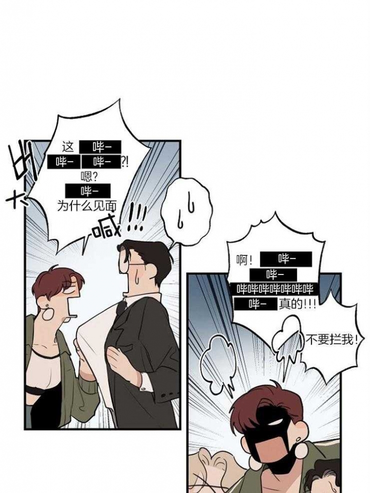 《灵感之源(第二季连载)》漫画最新章节第83话免费下拉式在线观看章节第【4】张图片