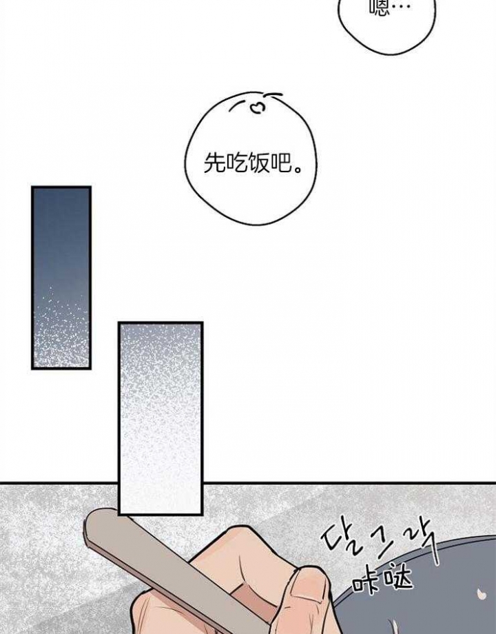 《灵感之源(第二季连载)》漫画最新章节第59话免费下拉式在线观看章节第【6】张图片