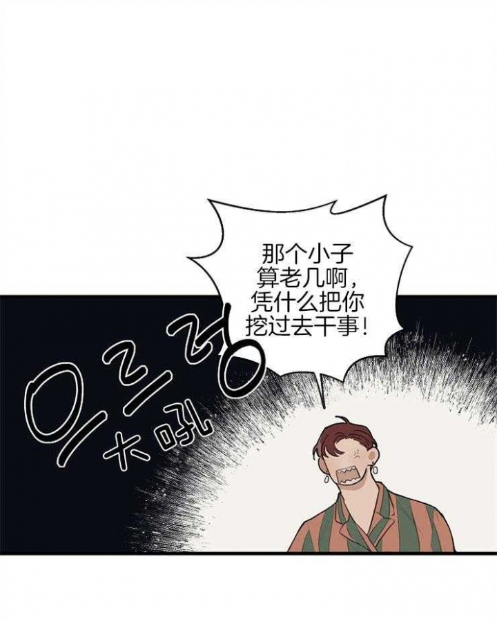 《灵感之源(第二季连载)》漫画最新章节第44话免费下拉式在线观看章节第【20】张图片