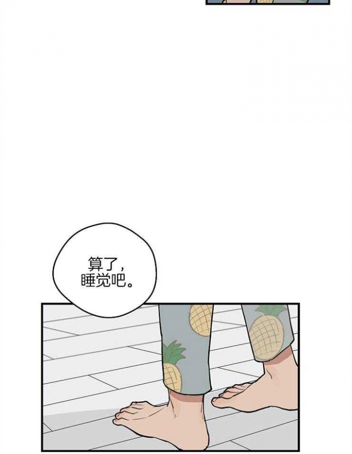 《灵感之源(第二季连载)》漫画最新章节第49话免费下拉式在线观看章节第【19】张图片