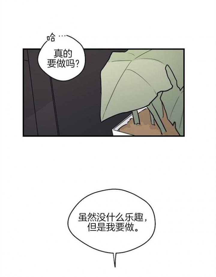 《灵感之源(第二季连载)》漫画最新章节第62话免费下拉式在线观看章节第【6】张图片