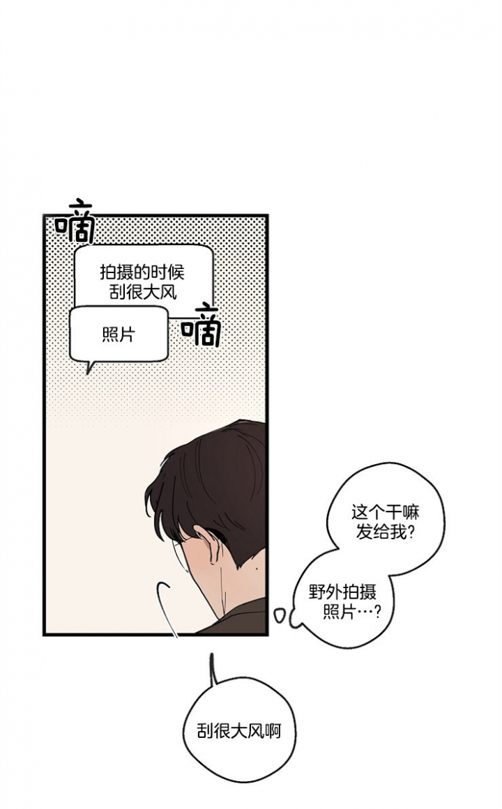 《灵感之源(第二季连载)》漫画最新章节第31话免费下拉式在线观看章节第【3】张图片