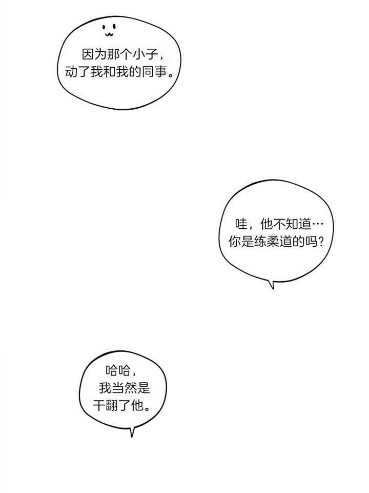 《灵感之源(第二季连载)》漫画最新章节第93话免费下拉式在线观看章节第【17】张图片