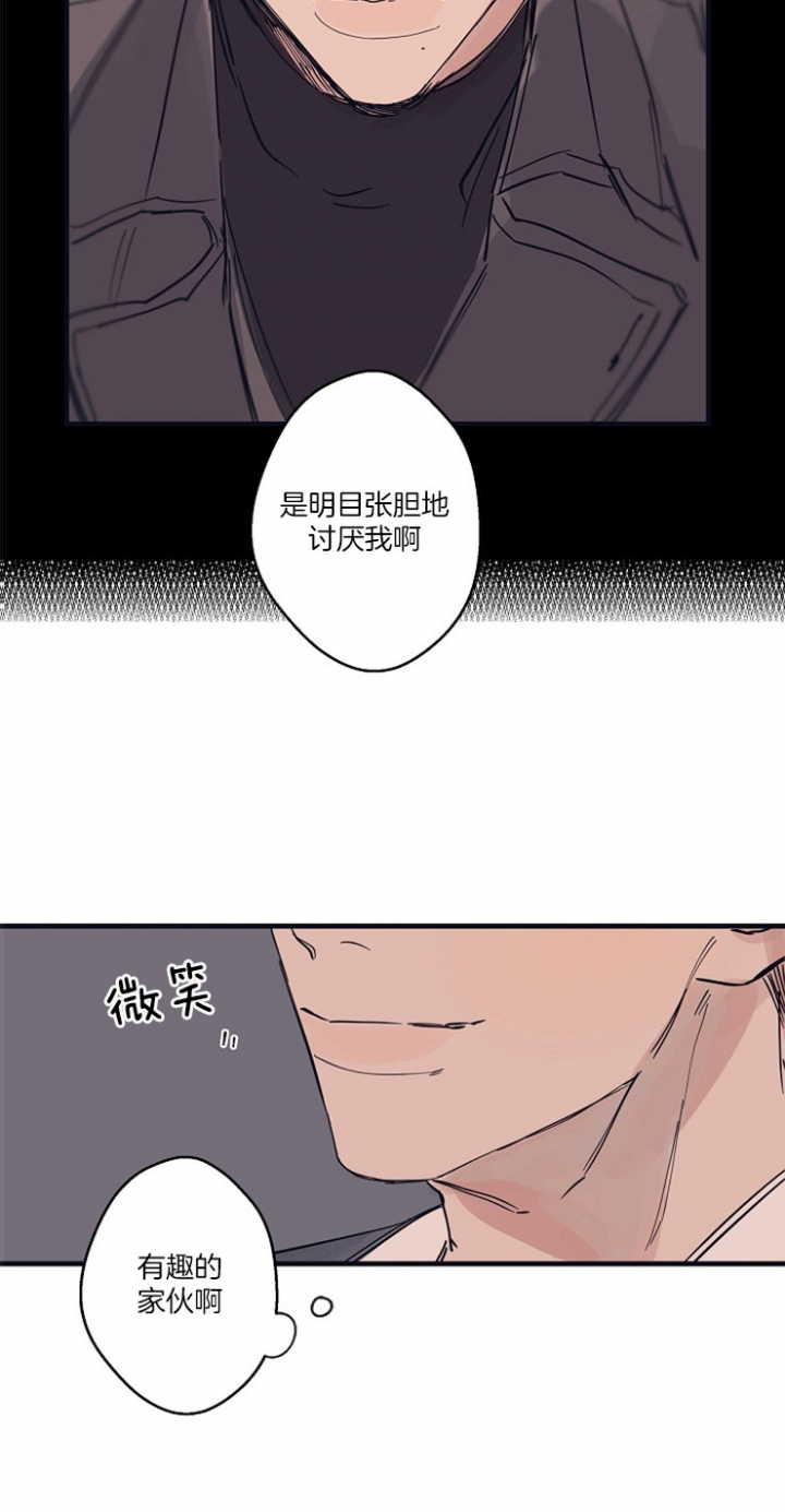 《灵感之源(第二季连载)》漫画最新章节第7话免费下拉式在线观看章节第【8】张图片