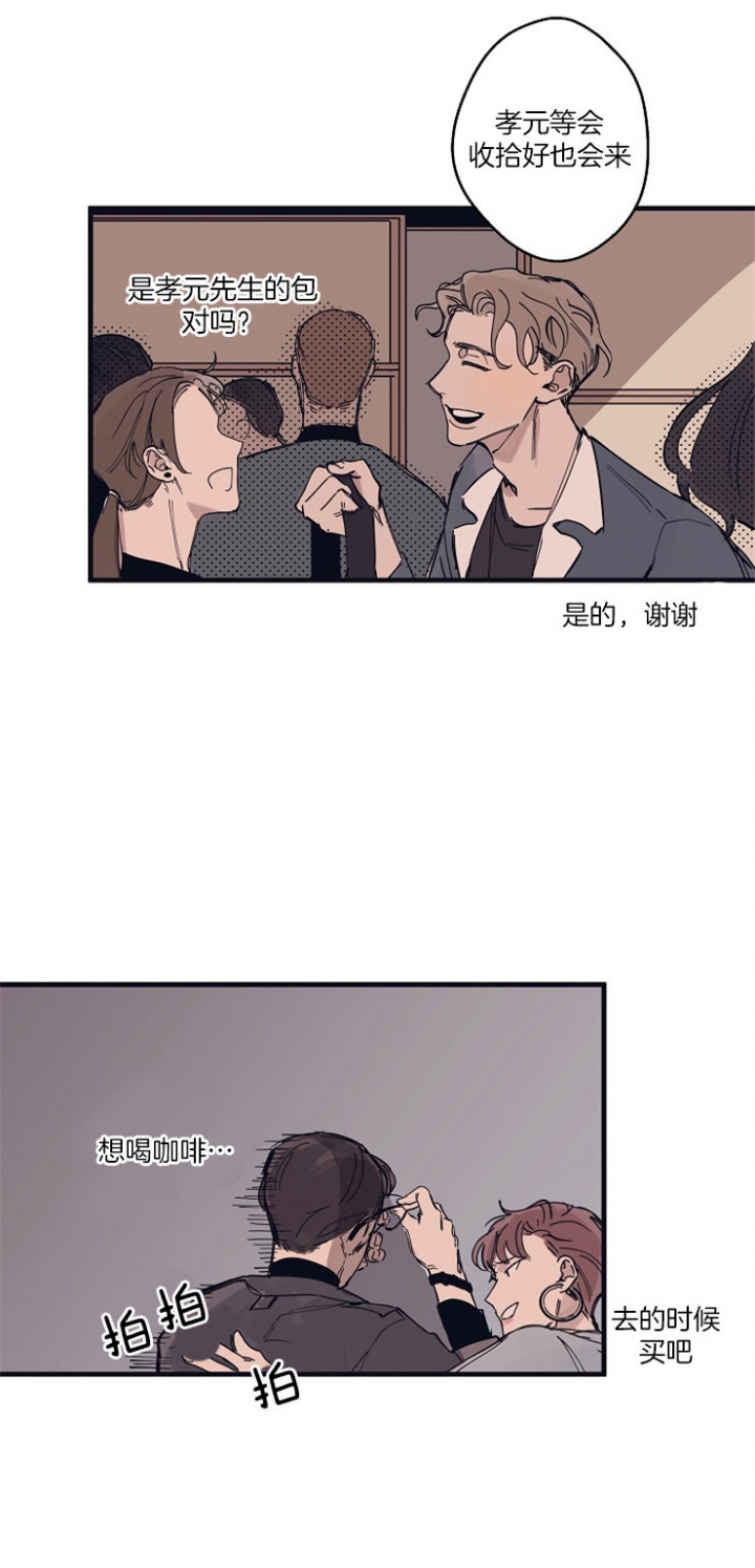 《灵感之源(第二季连载)》漫画最新章节第6话免费下拉式在线观看章节第【18】张图片