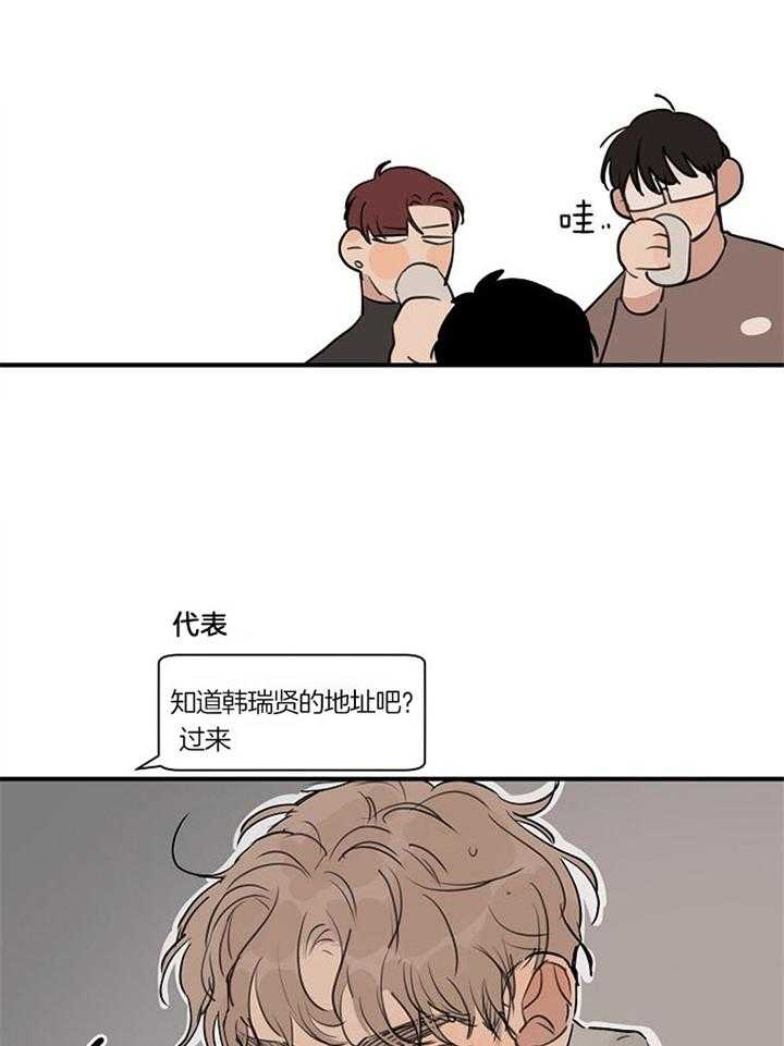 《灵感之源(第二季连载)》漫画最新章节第93话免费下拉式在线观看章节第【18】张图片