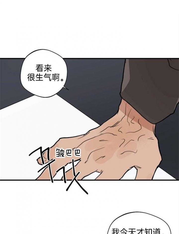 《灵感之源(第二季连载)》漫画最新章节第102话免费下拉式在线观看章节第【1】张图片