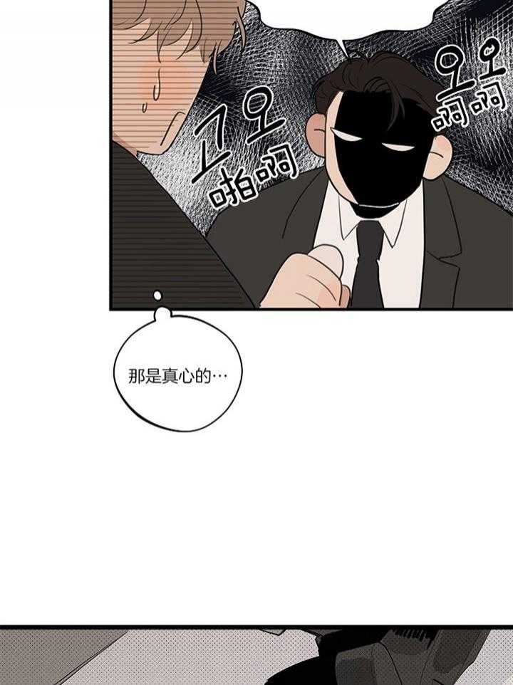 《灵感之源(第二季连载)》漫画最新章节第85话免费下拉式在线观看章节第【15】张图片