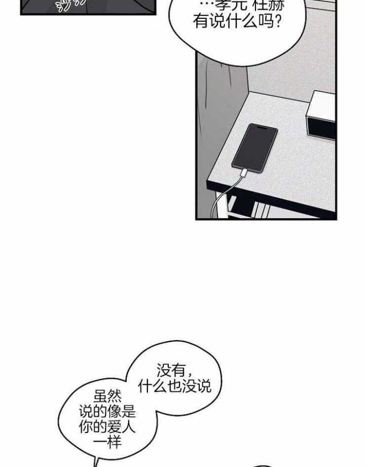 《灵感之源(第二季连载)》漫画最新章节第59话免费下拉式在线观看章节第【14】张图片