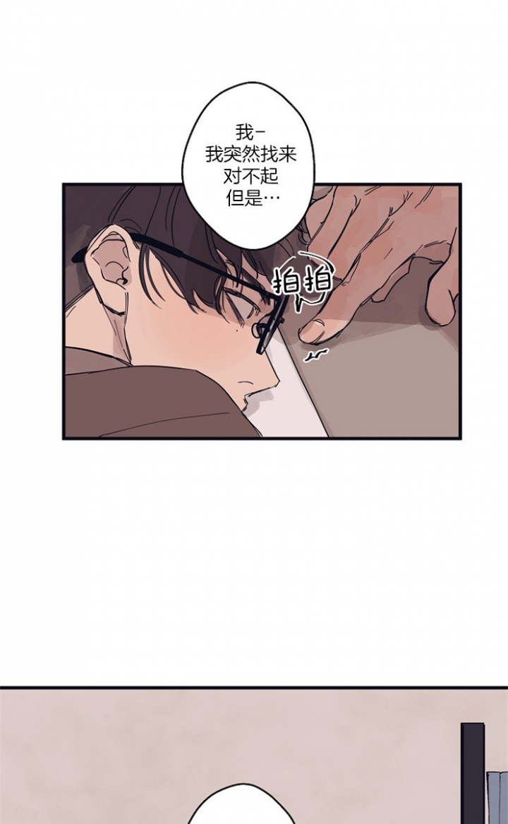 《灵感之源(第二季连载)》漫画最新章节第11话免费下拉式在线观看章节第【16】张图片