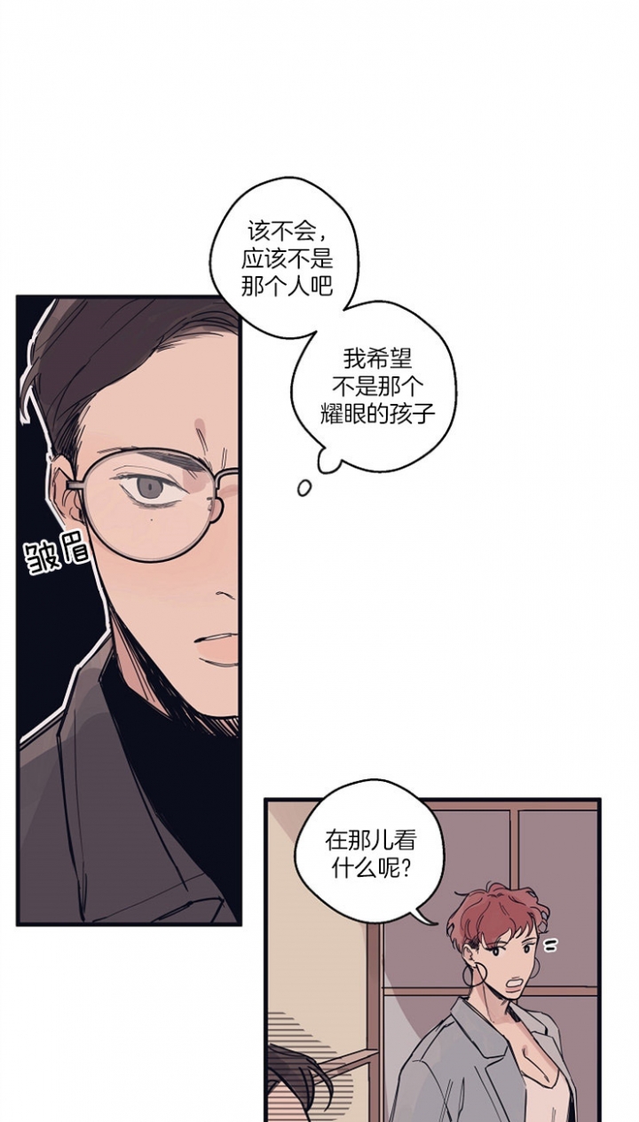 《灵感之源(第二季连载)》漫画最新章节第5话免费下拉式在线观看章节第【8】张图片