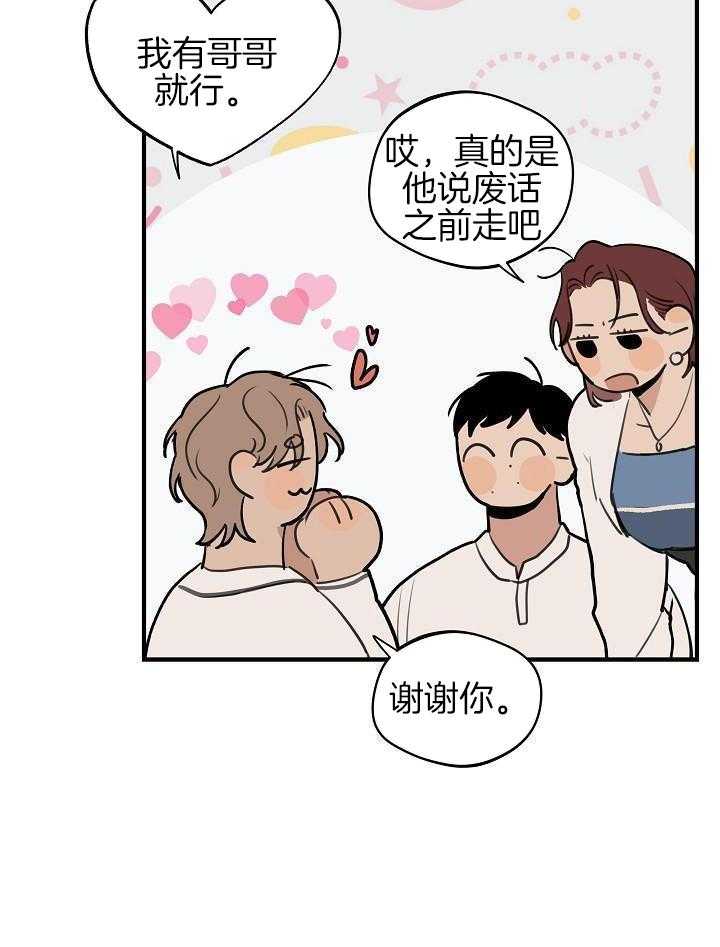 《灵感之源(第二季连载)》漫画最新章节第115话免费下拉式在线观看章节第【21】张图片