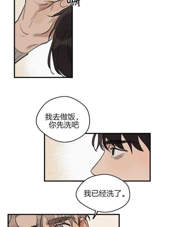 《灵感之源(第二季连载)》漫画最新章节第52话免费下拉式在线观看章节第【23】张图片