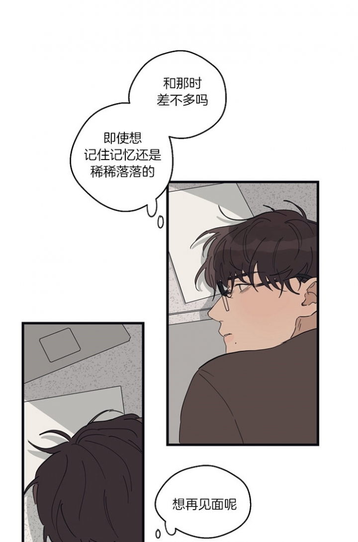 《灵感之源(第二季连载)》漫画最新章节第30话免费下拉式在线观看章节第【10】张图片