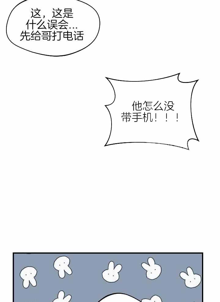 《灵感之源(第二季连载)》漫画最新章节第116话免费下拉式在线观看章节第【12】张图片