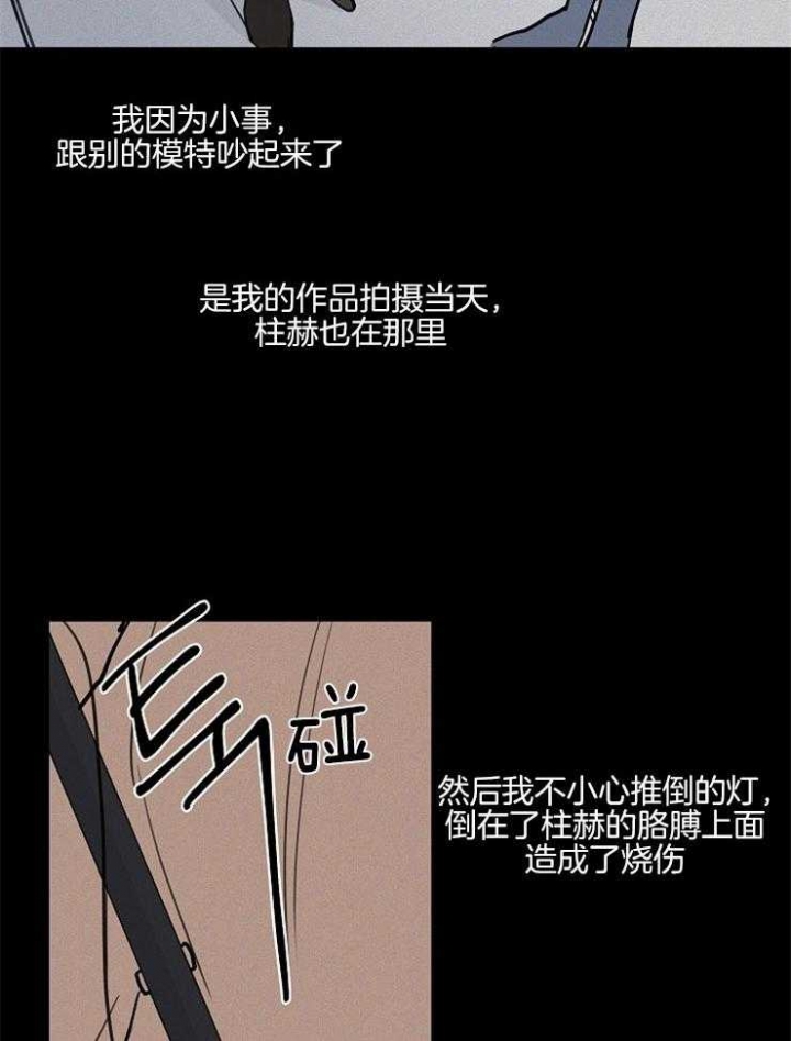 《灵感之源(第二季连载)》漫画最新章节第59话免费下拉式在线观看章节第【29】张图片