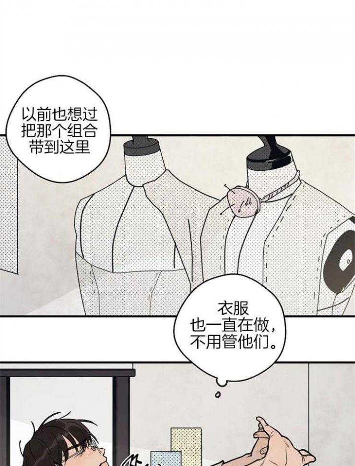 《灵感之源(第二季连载)》漫画最新章节第55话免费下拉式在线观看章节第【17】张图片