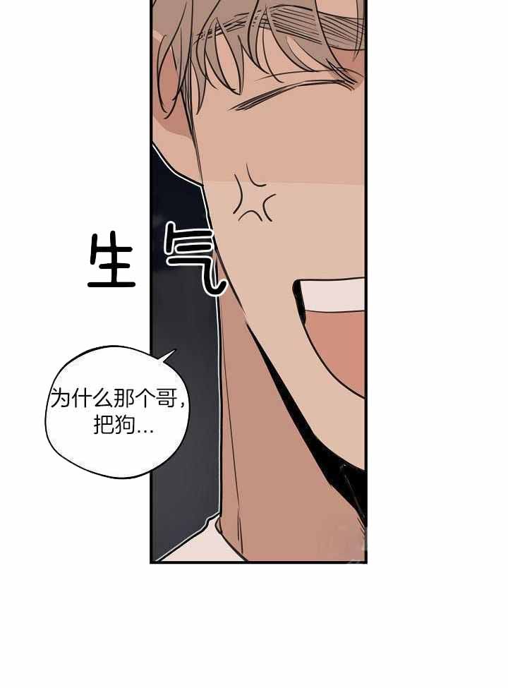 《灵感之源(第二季连载)》漫画最新章节第113话免费下拉式在线观看章节第【15】张图片