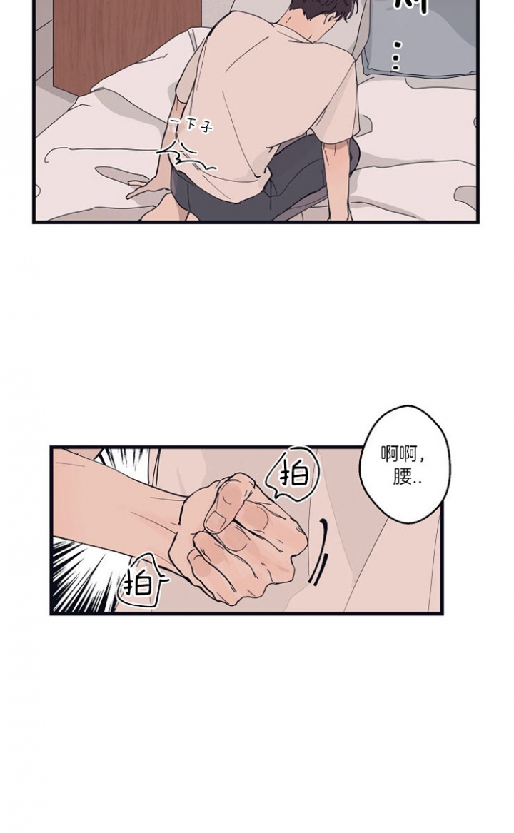 《灵感之源(第二季连载)》漫画最新章节第27话免费下拉式在线观看章节第【12】张图片