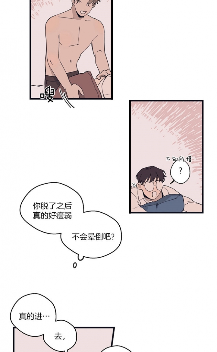 《灵感之源(第二季连载)》漫画最新章节第26话免费下拉式在线观看章节第【21】张图片