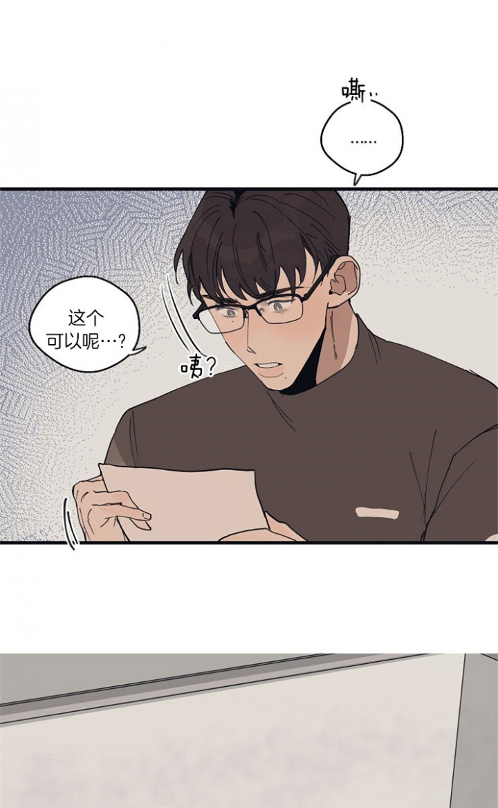 《灵感之源(第二季连载)》漫画最新章节第30话免费下拉式在线观看章节第【1】张图片