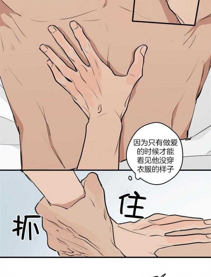 《灵感之源(第二季连载)》漫画最新章节第76话免费下拉式在线观看章节第【27】张图片